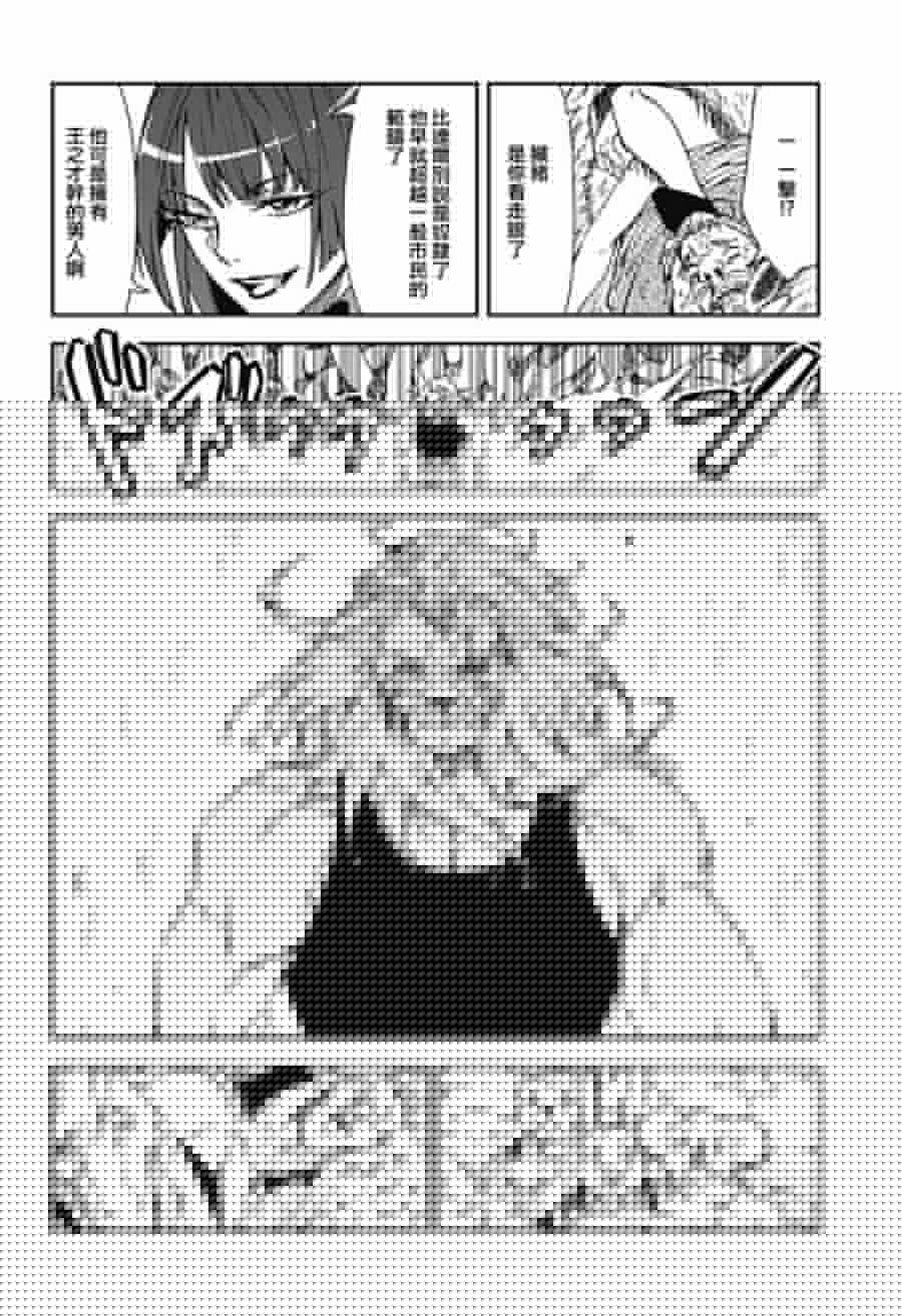 女王大人喜欢野兽韩漫全集-短篇无删减无遮挡章节图片 