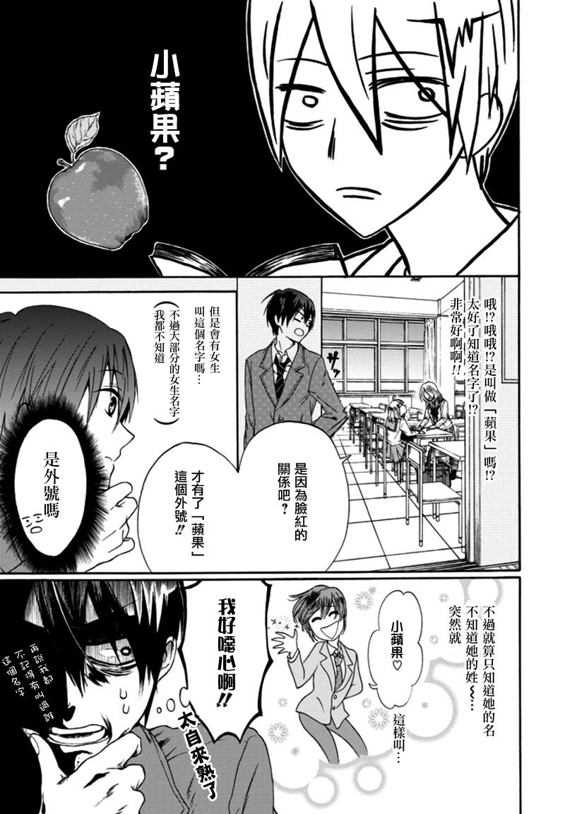 不认识的朋友韩漫全集-短篇无删减无遮挡章节图片 