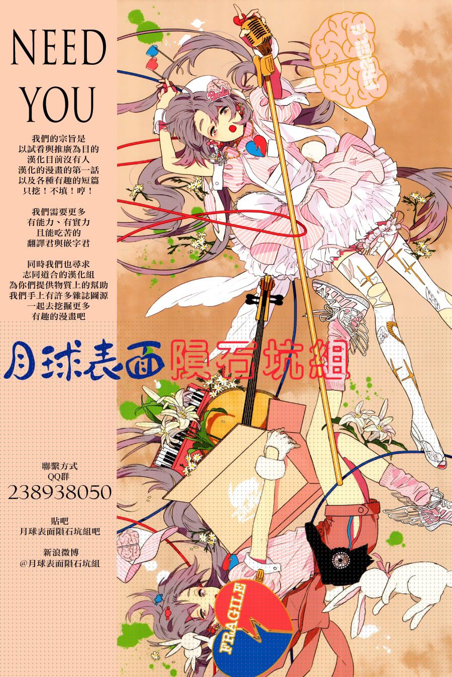 欢迎来到阿佐谷艺术高中影像科！韩漫全集-短篇无删减无遮挡章节图片 