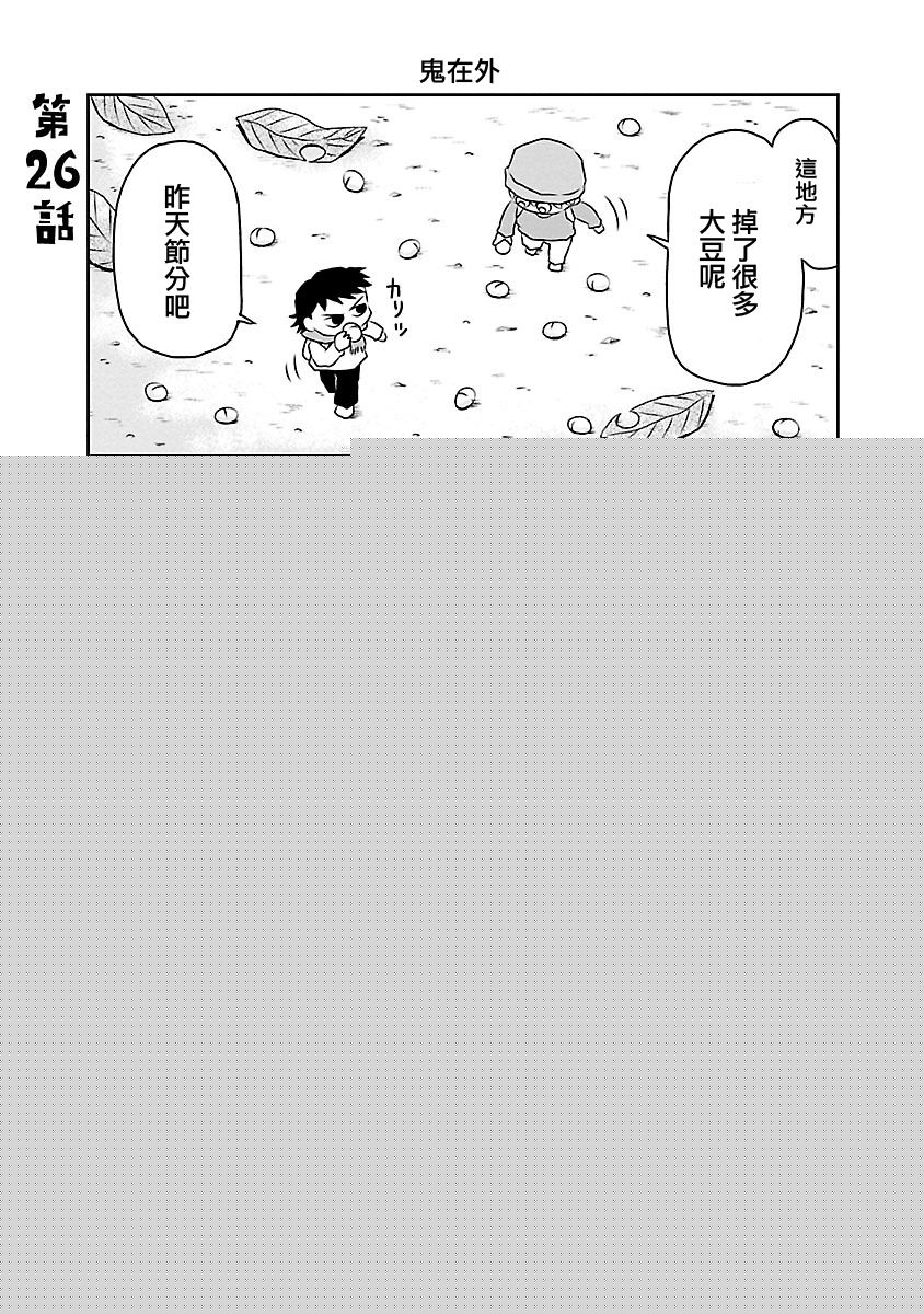 夜与眠韩漫全集-全一卷无删减无遮挡章节图片 