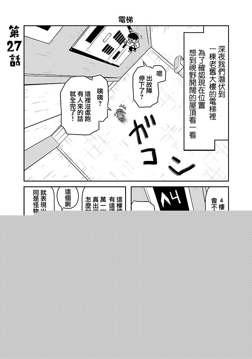 夜与眠韩漫全集-全一卷无删减无遮挡章节图片 