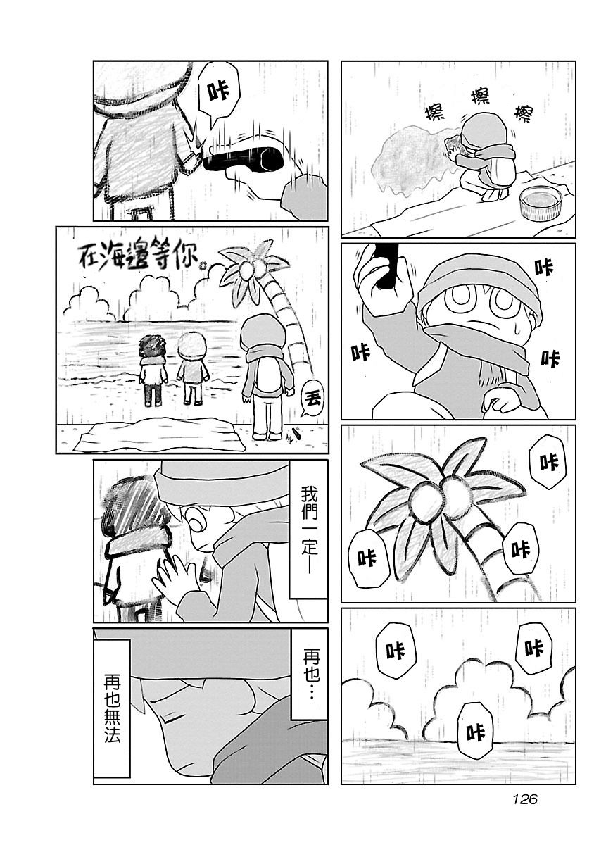 夜与眠韩漫全集-全一卷无删减无遮挡章节图片 