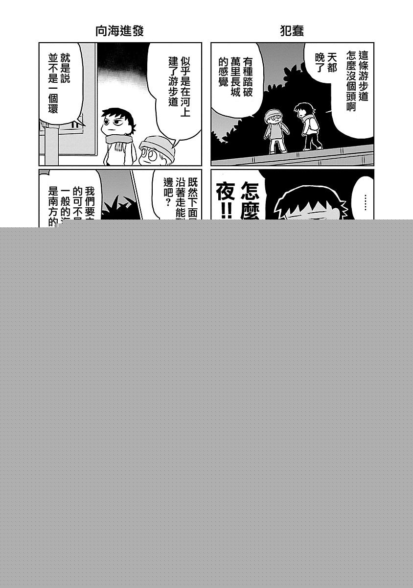 夜与眠韩漫全集-全一卷无删减无遮挡章节图片 