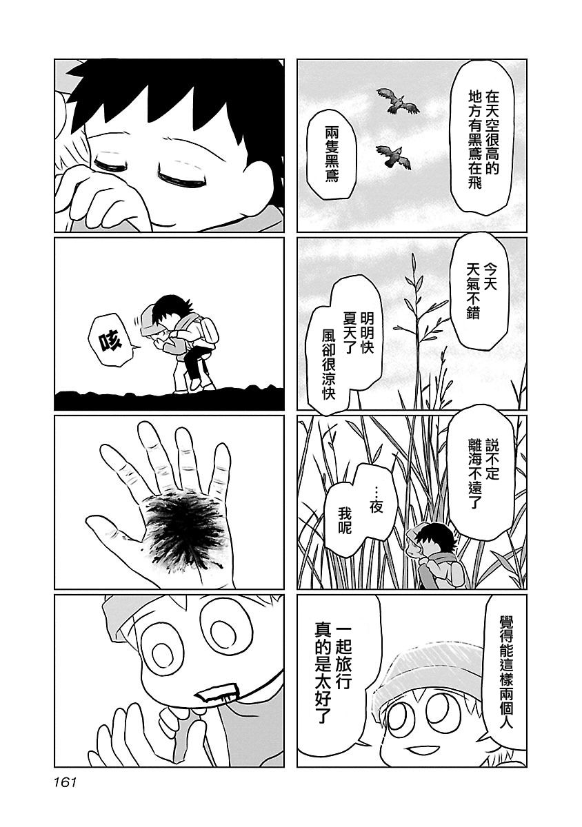 夜与眠韩漫全集-全一卷无删减无遮挡章节图片 