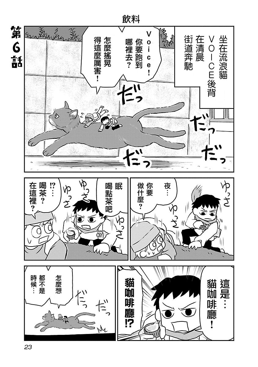 夜与眠韩漫全集-全一卷无删减无遮挡章节图片 