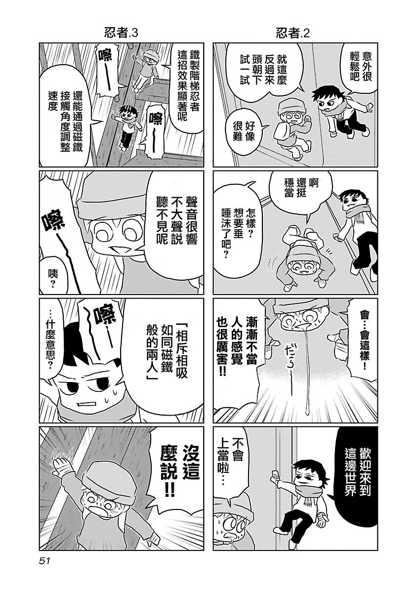 夜与眠韩漫全集-全一卷无删减无遮挡章节图片 