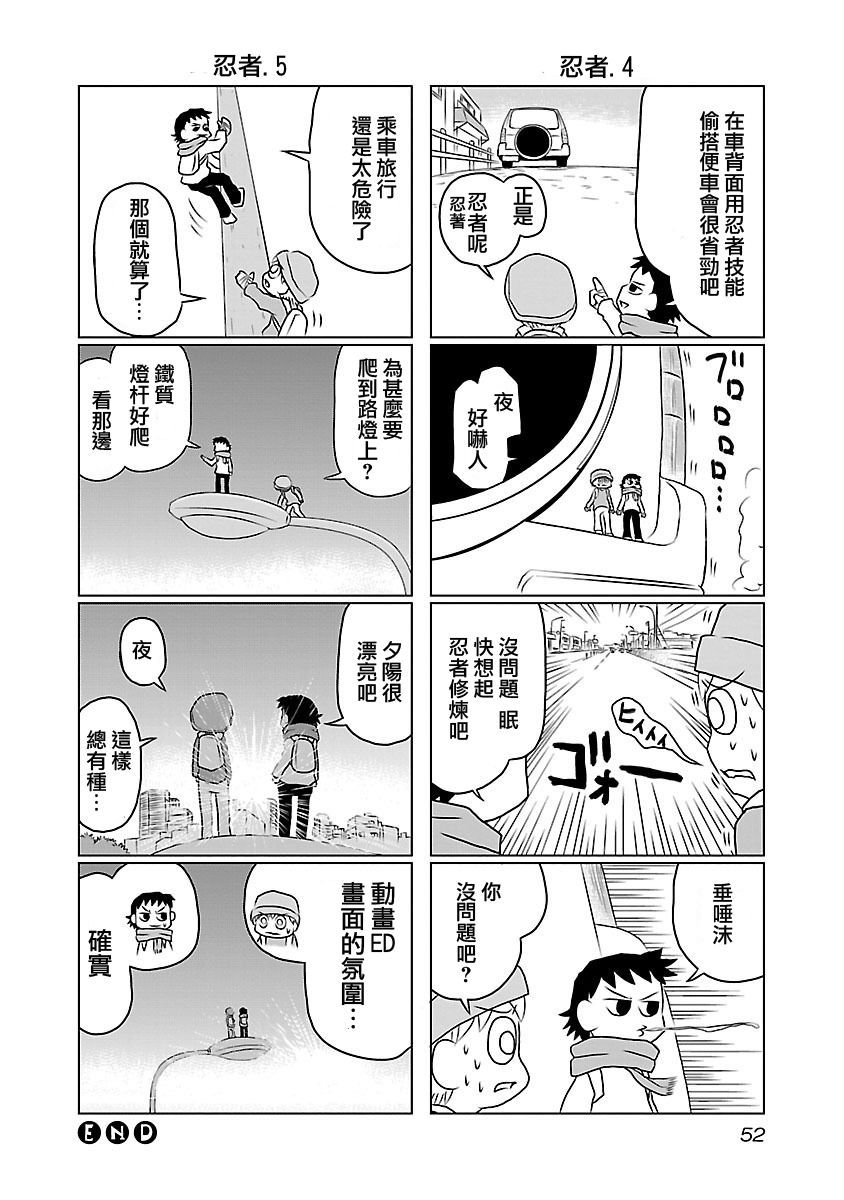夜与眠韩漫全集-全一卷无删减无遮挡章节图片 