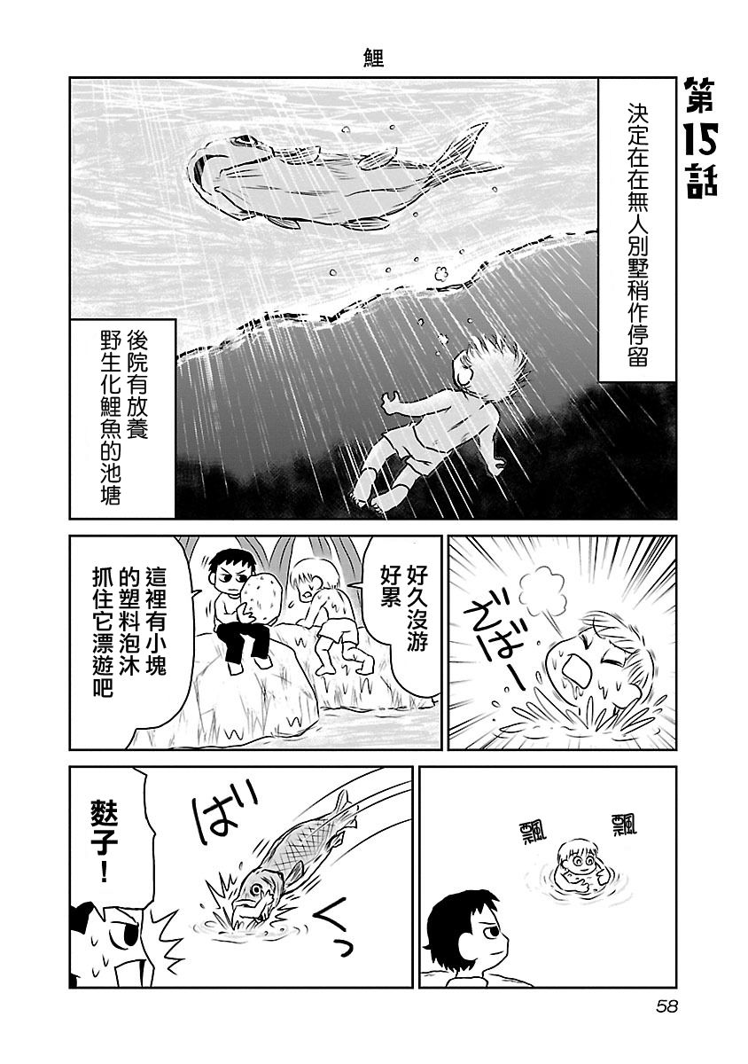 夜与眠韩漫全集-全一卷无删减无遮挡章节图片 