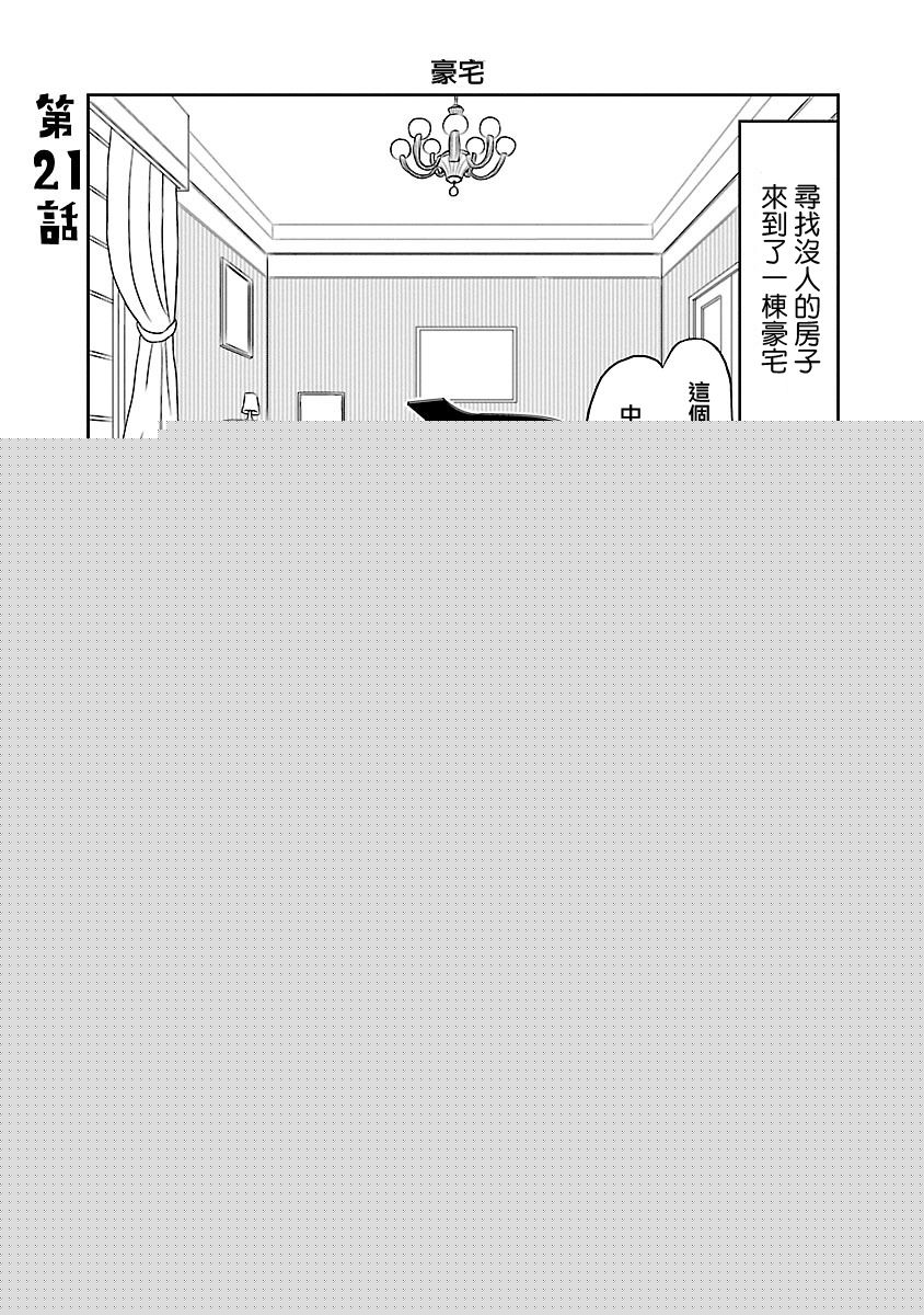 夜与眠韩漫全集-全一卷无删减无遮挡章节图片 