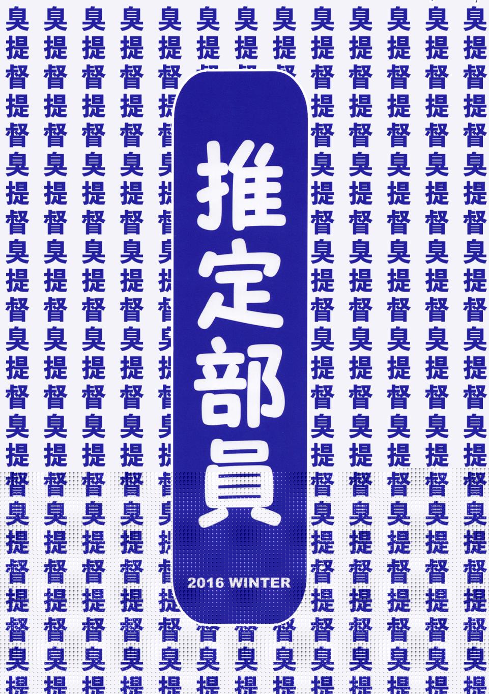 曙酱想和提督XXX韩漫全集-全一话无删减无遮挡章节图片 