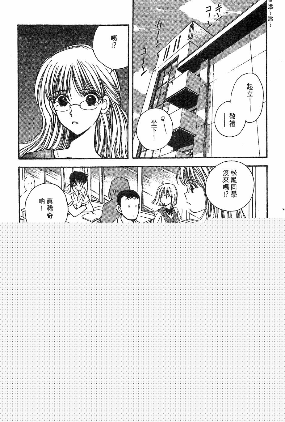 天堂赛球场韩漫全集-第02卷无删减无遮挡章节图片 