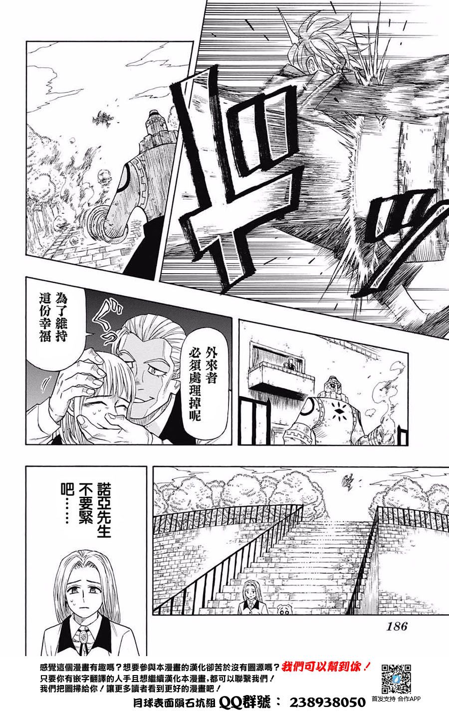 GOLEM HEARTS韩漫全集-短篇无删减无遮挡章节图片 