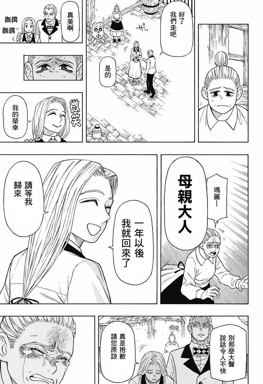 GOLEM HEARTS韩漫全集-短篇无删减无遮挡章节图片 