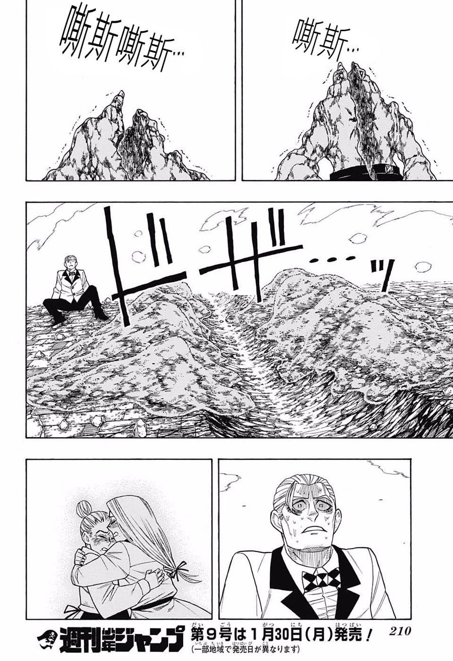 GOLEM HEARTS韩漫全集-短篇无删减无遮挡章节图片 