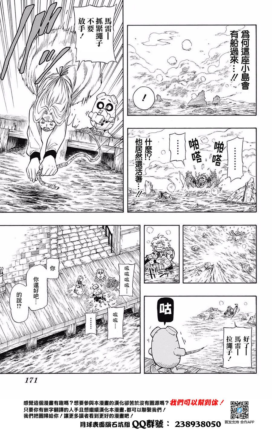 GOLEM HEARTS韩漫全集-短篇无删减无遮挡章节图片 