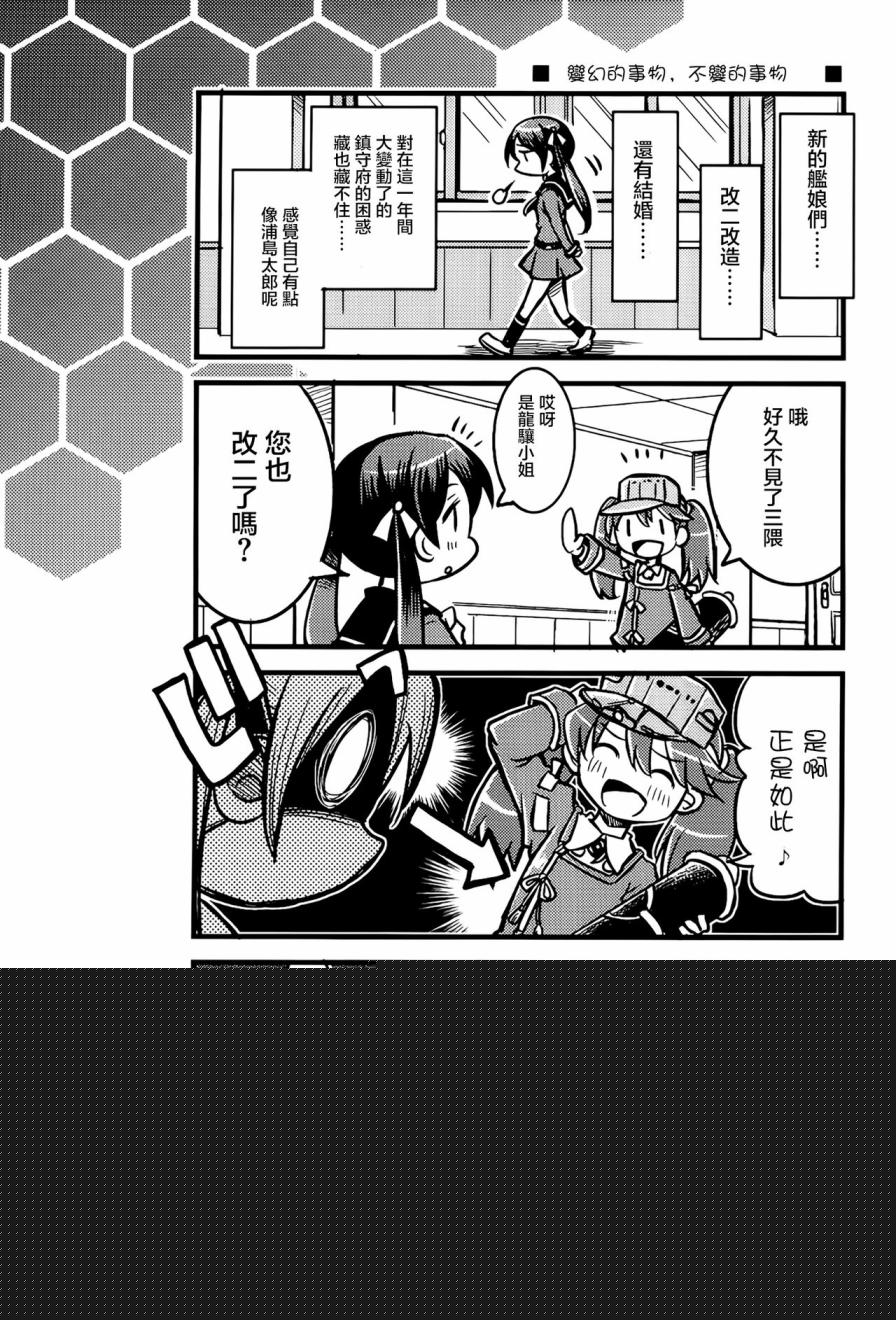 最上型最长的一天韩漫全集-全一话无删减无遮挡章节图片 