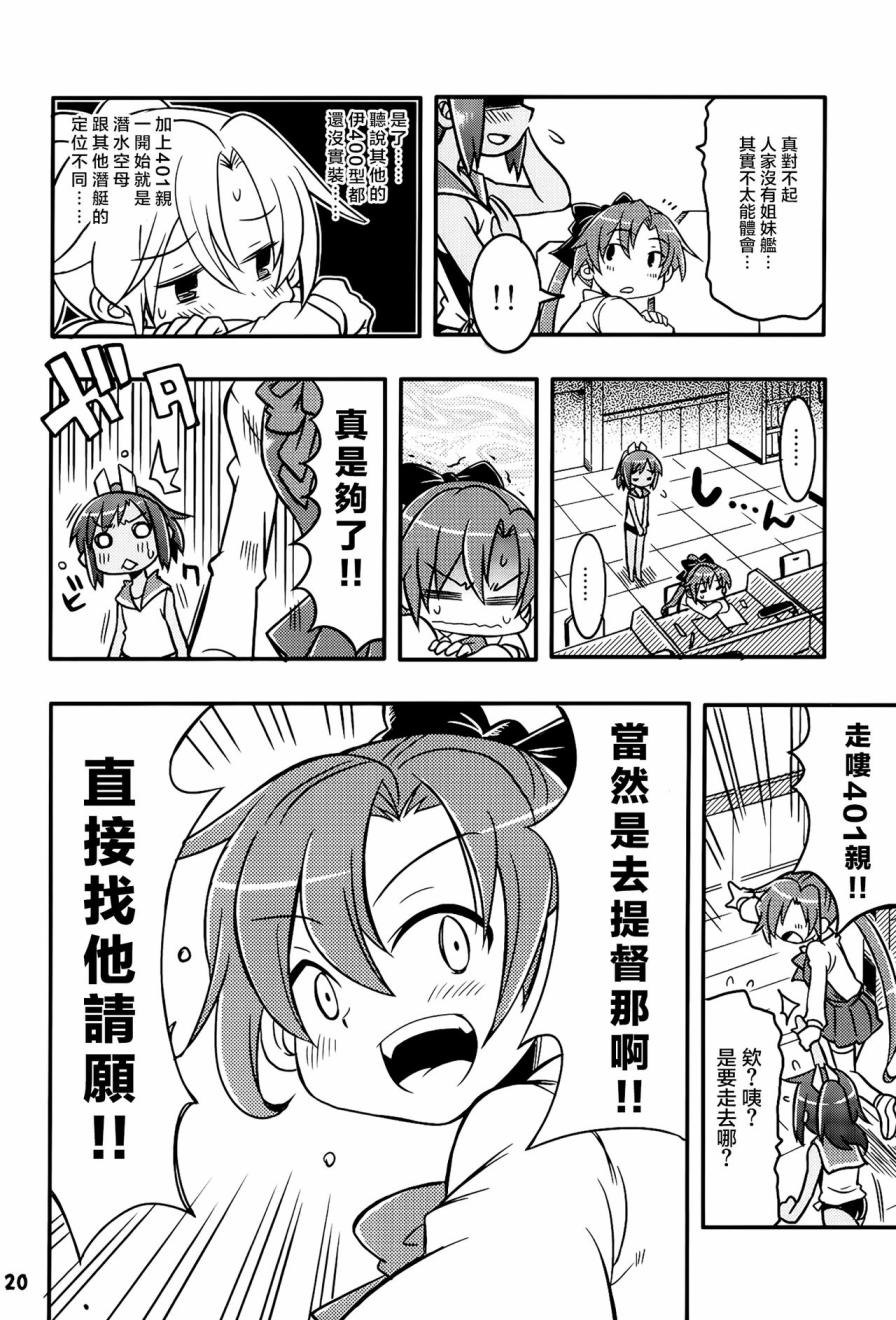 最上型最长的一天韩漫全集-全一话无删减无遮挡章节图片 