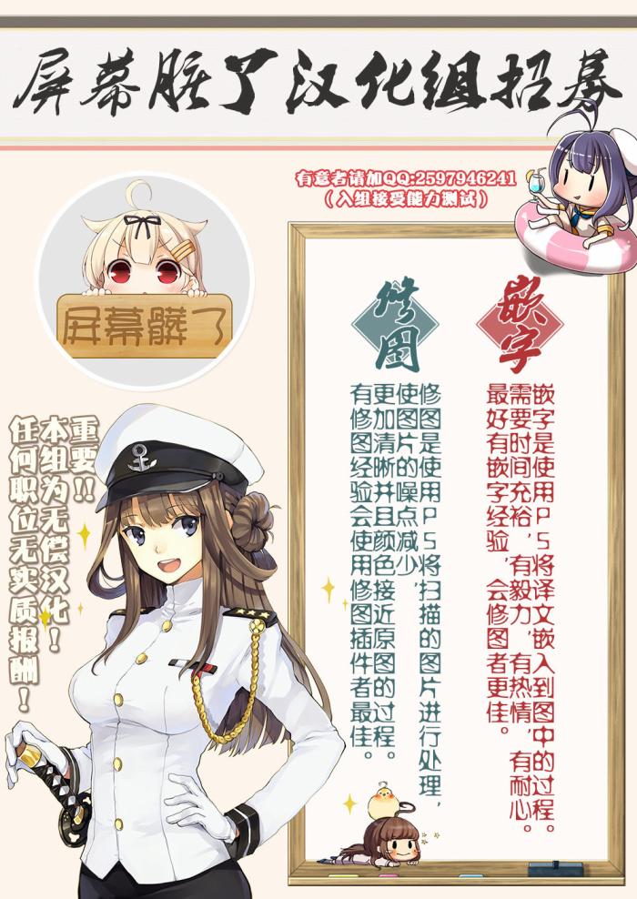 最上型最长的一天韩漫全集-全一话无删减无遮挡章节图片 