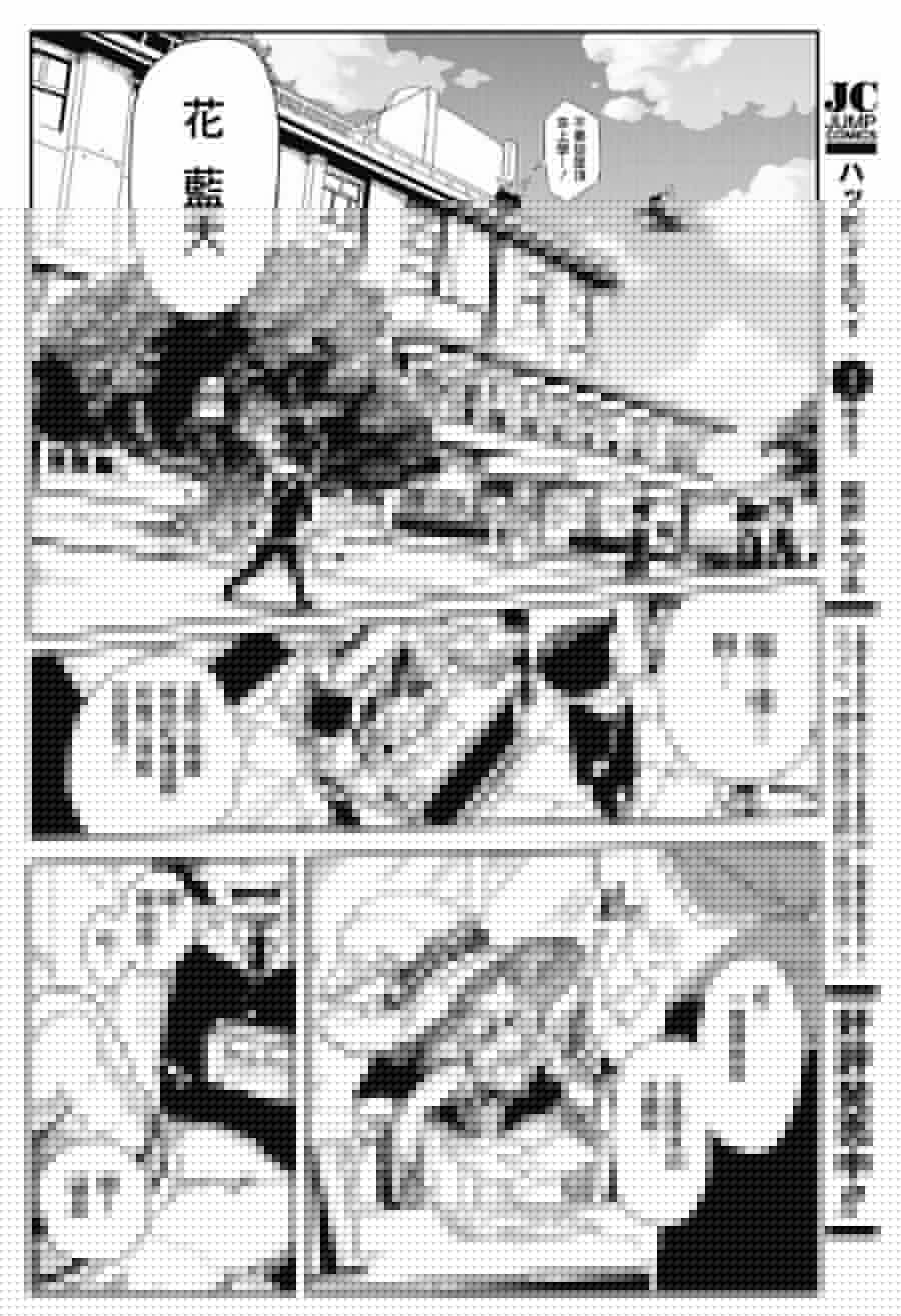 龙与青春的焦点韩漫全集-短篇无删减无遮挡章节图片 