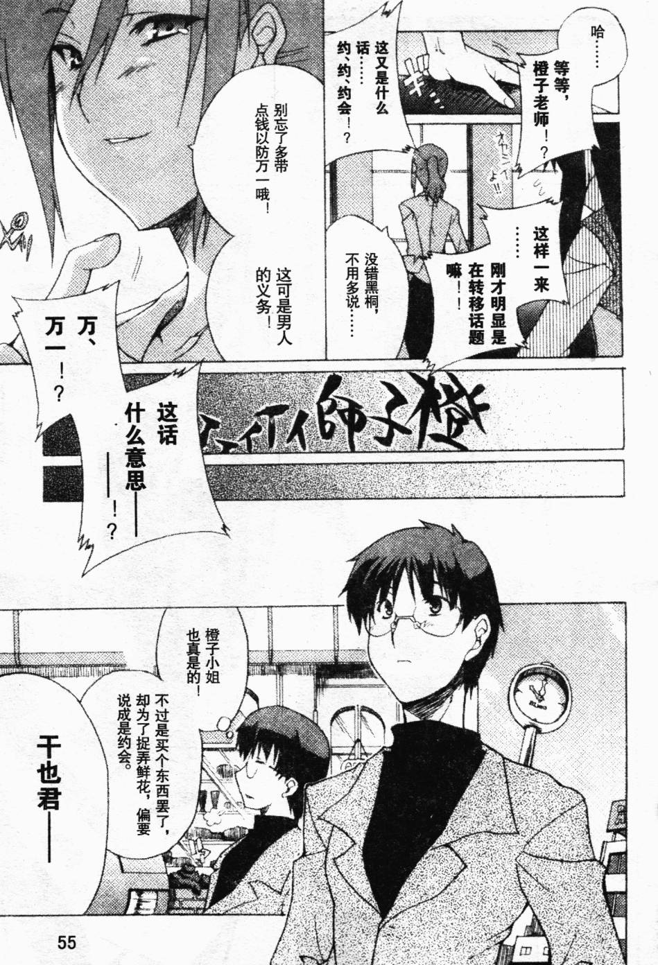 剧场版空之境界韩漫全集-根源编无删减无遮挡章节图片 