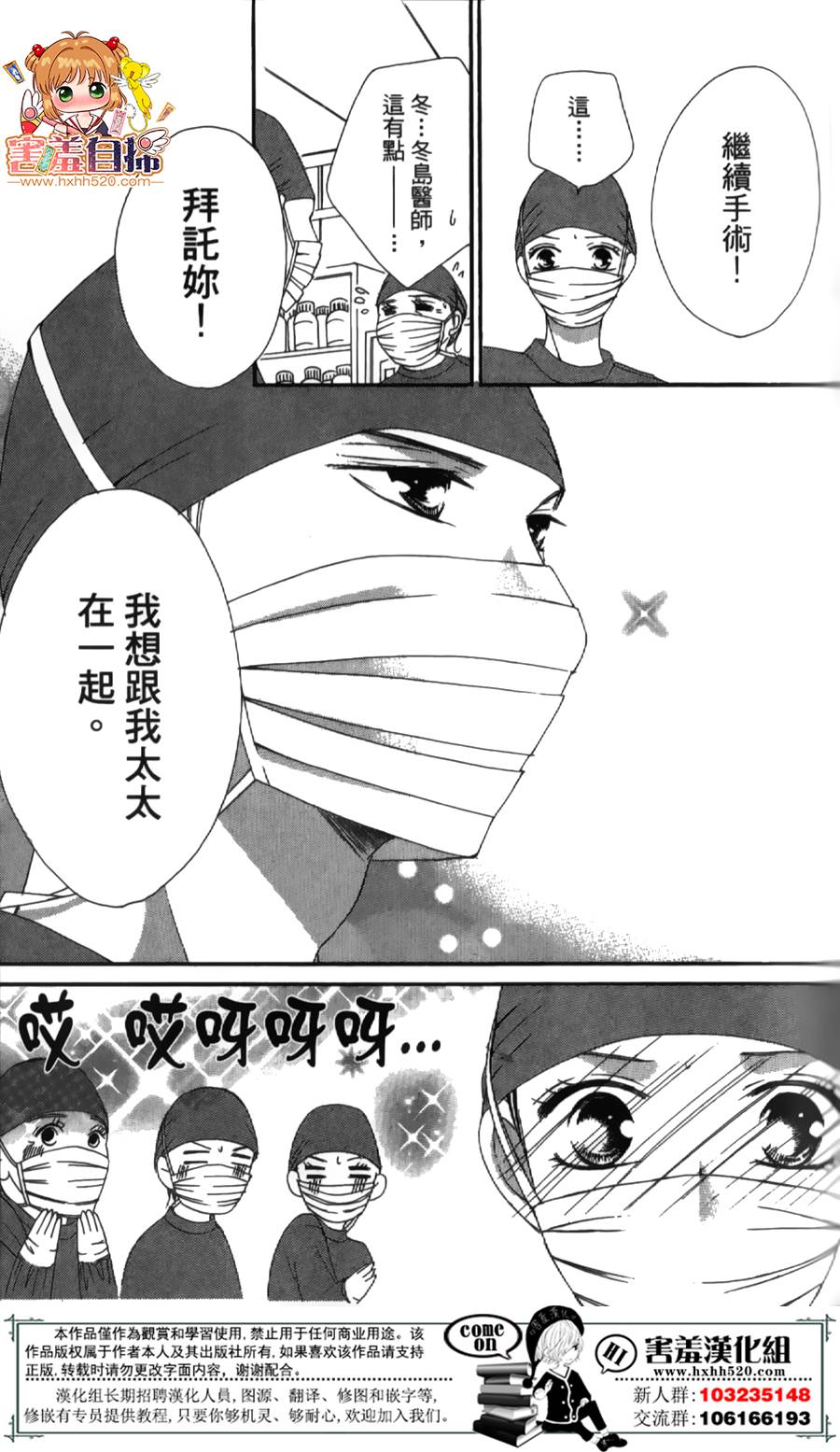 你、宣誓爱我吧韩漫全集-短篇无删减无遮挡章节图片 