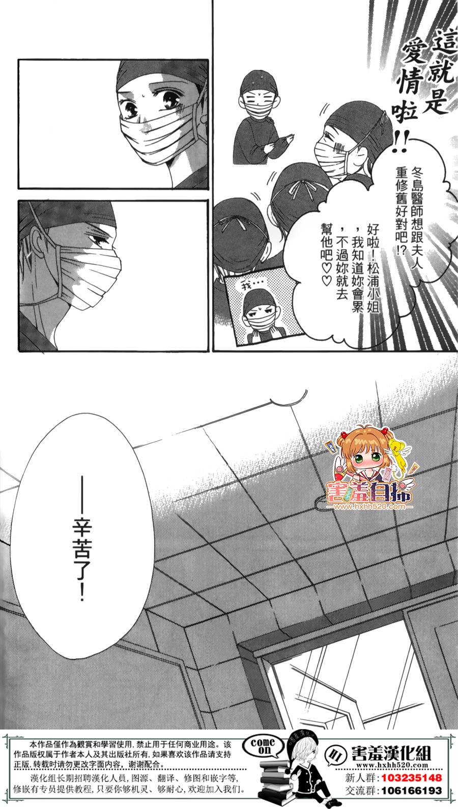你、宣誓爱我吧韩漫全集-短篇无删减无遮挡章节图片 