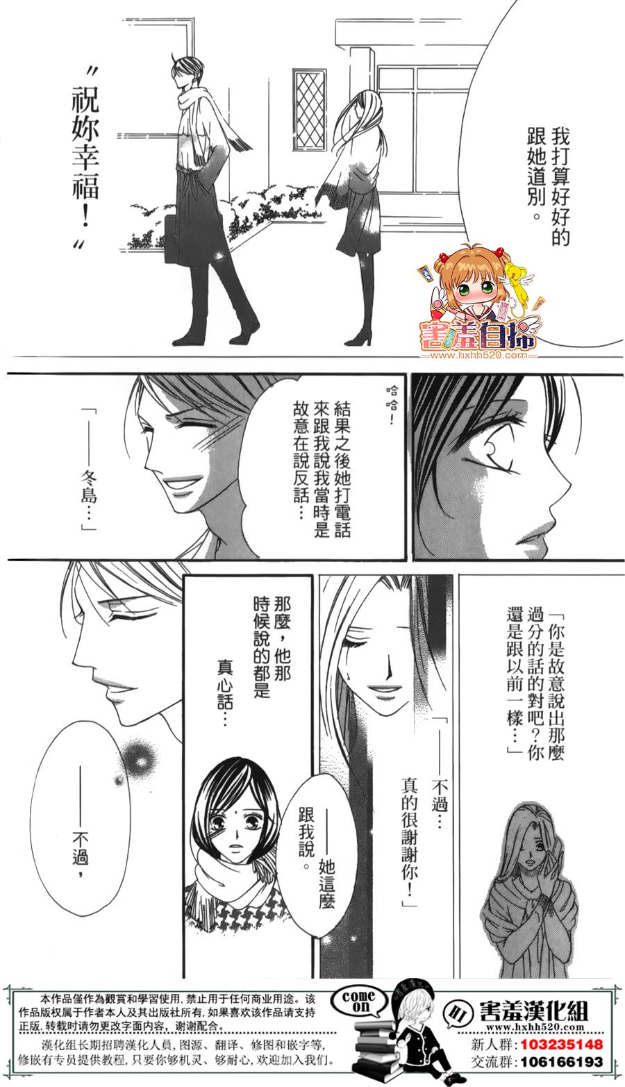 你、宣誓爱我吧韩漫全集-短篇无删减无遮挡章节图片 