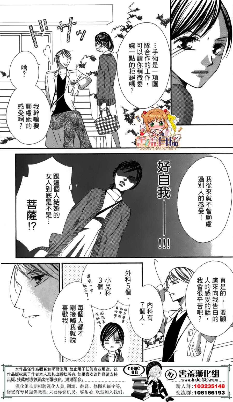 你、宣誓爱我吧韩漫全集-短篇无删减无遮挡章节图片 