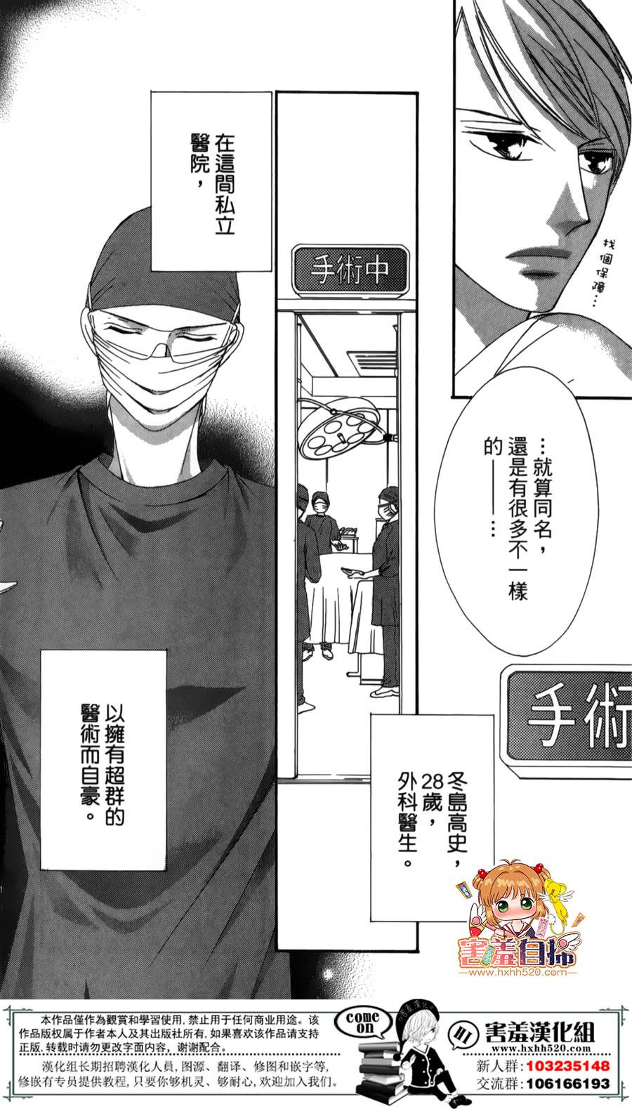 你、宣誓爱我吧韩漫全集-短篇无删减无遮挡章节图片 
