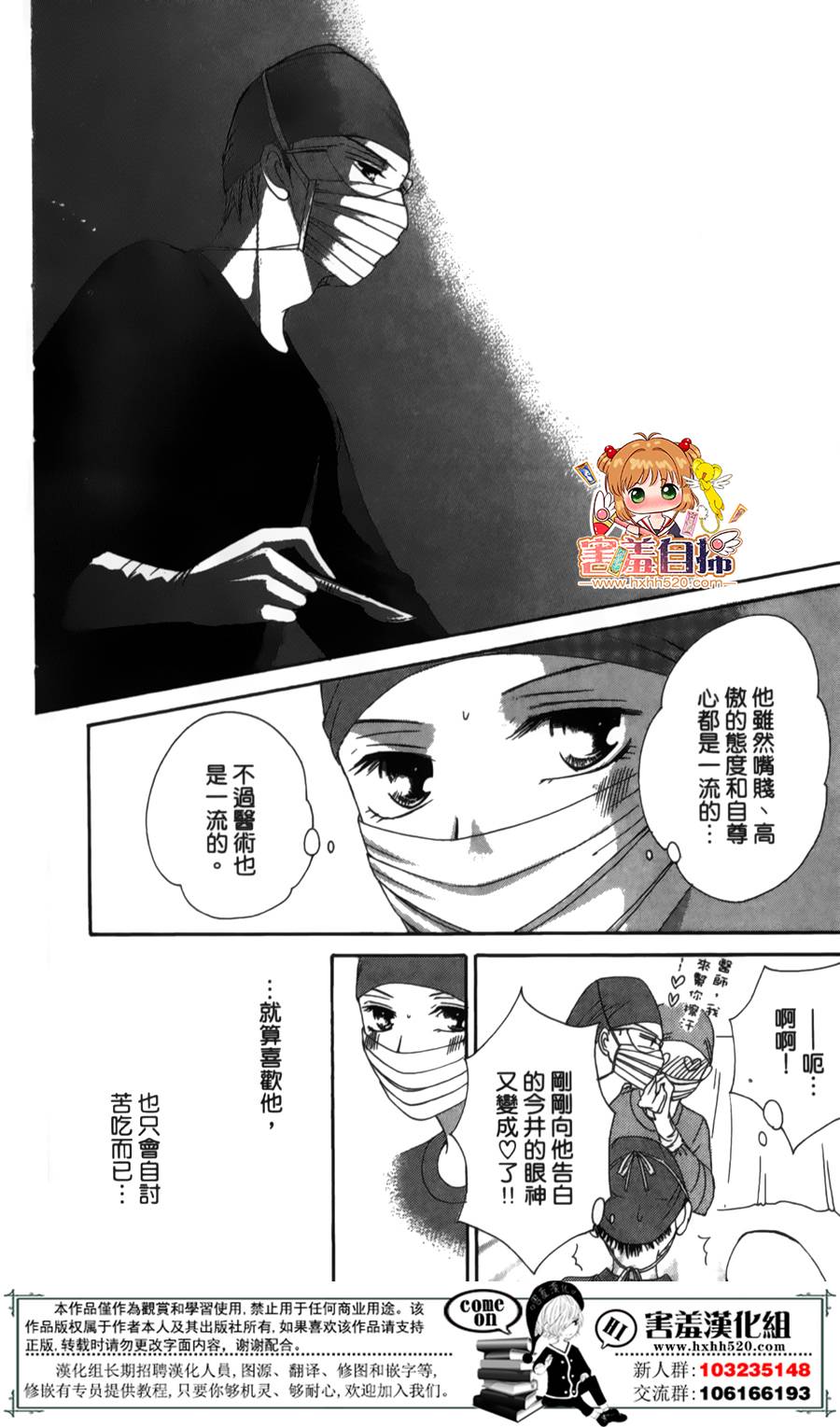 你、宣誓爱我吧韩漫全集-短篇无删减无遮挡章节图片 