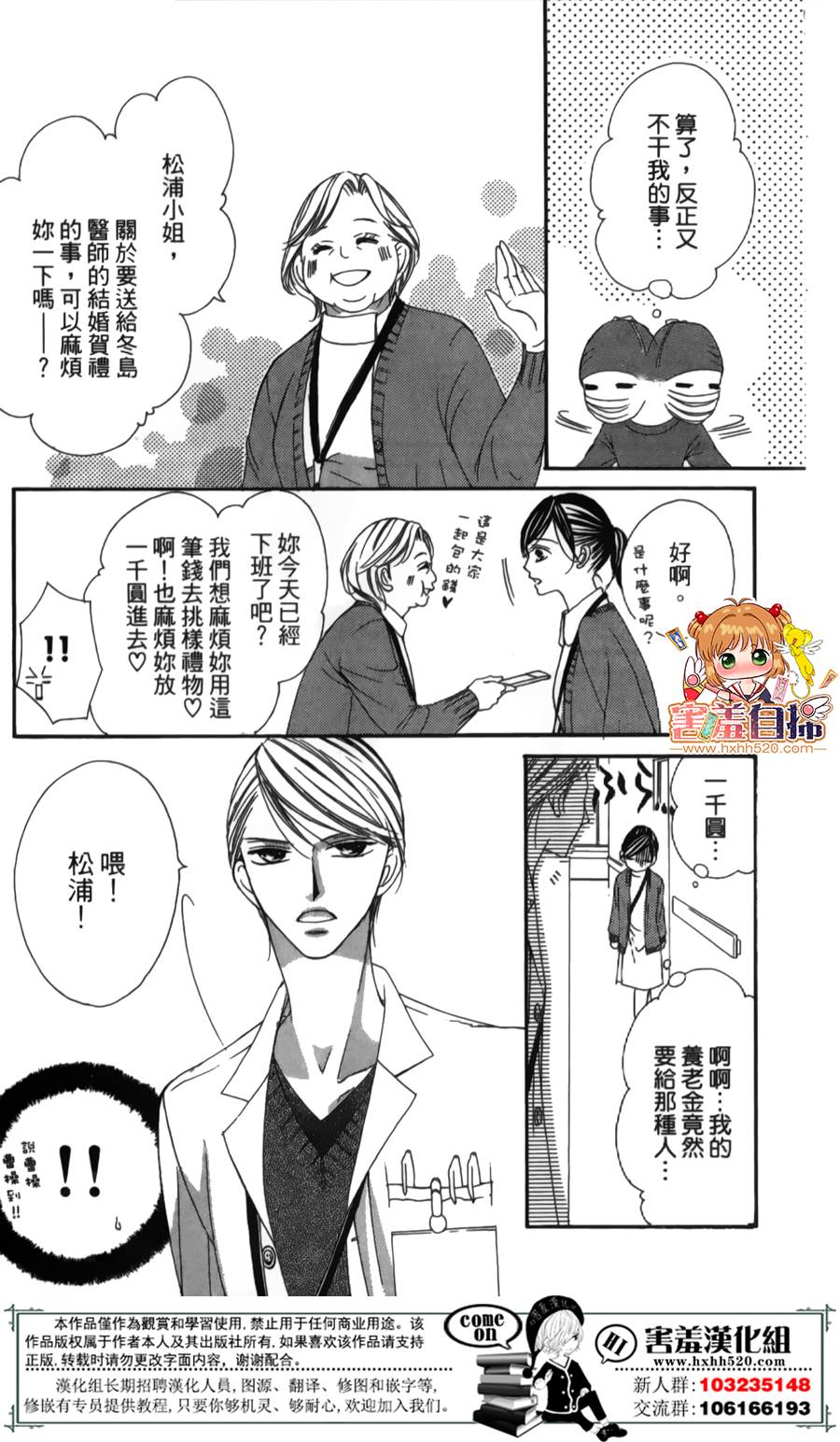 你、宣誓爱我吧韩漫全集-短篇无删减无遮挡章节图片 