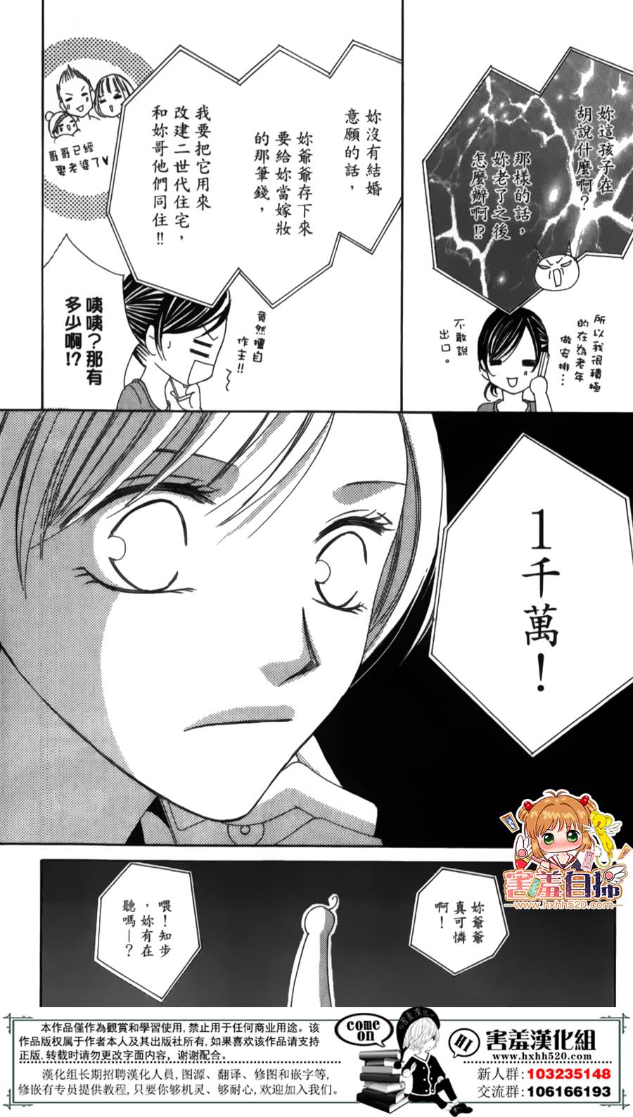 你、宣誓爱我吧韩漫全集-短篇无删减无遮挡章节图片 