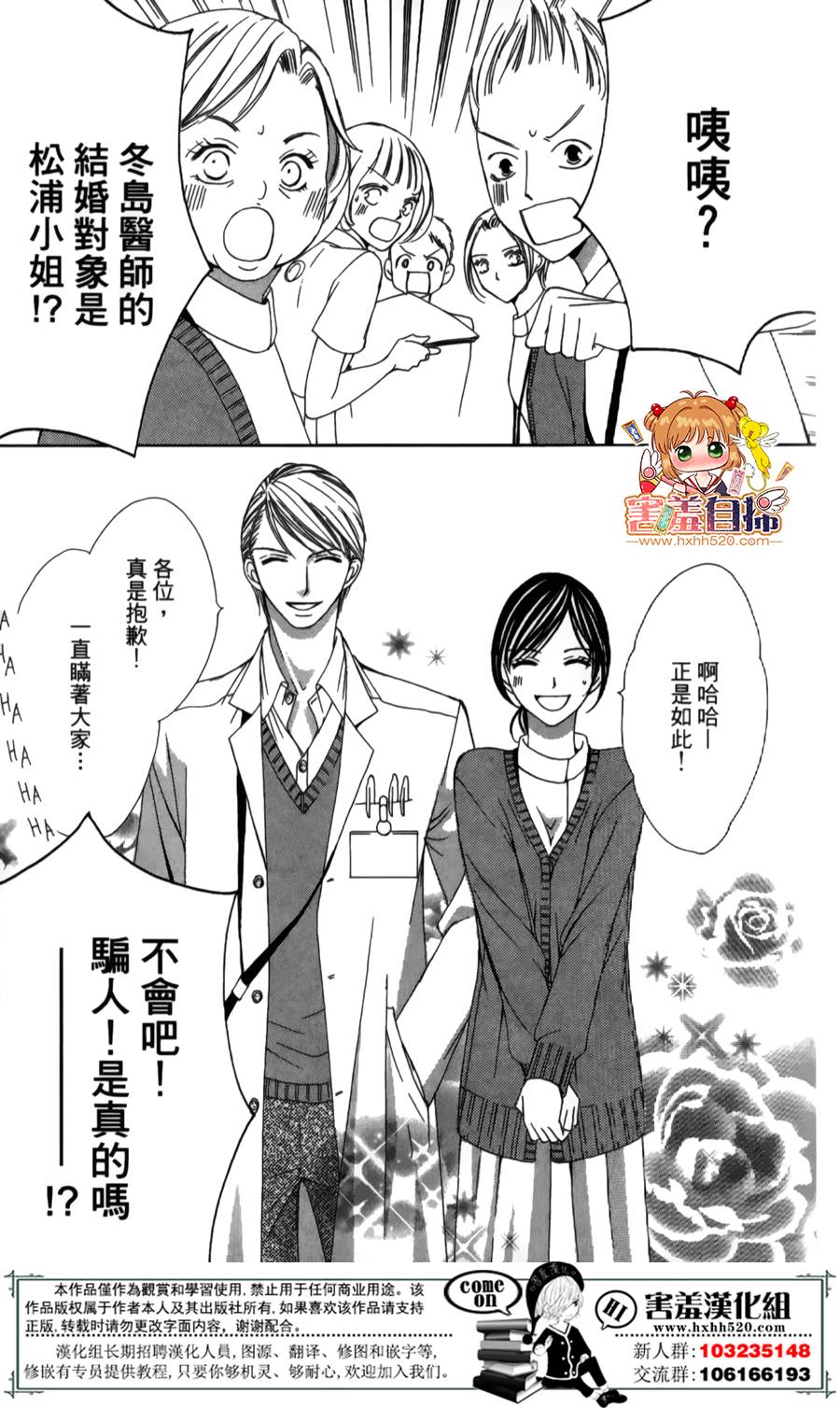 你、宣誓爱我吧韩漫全集-短篇无删减无遮挡章节图片 