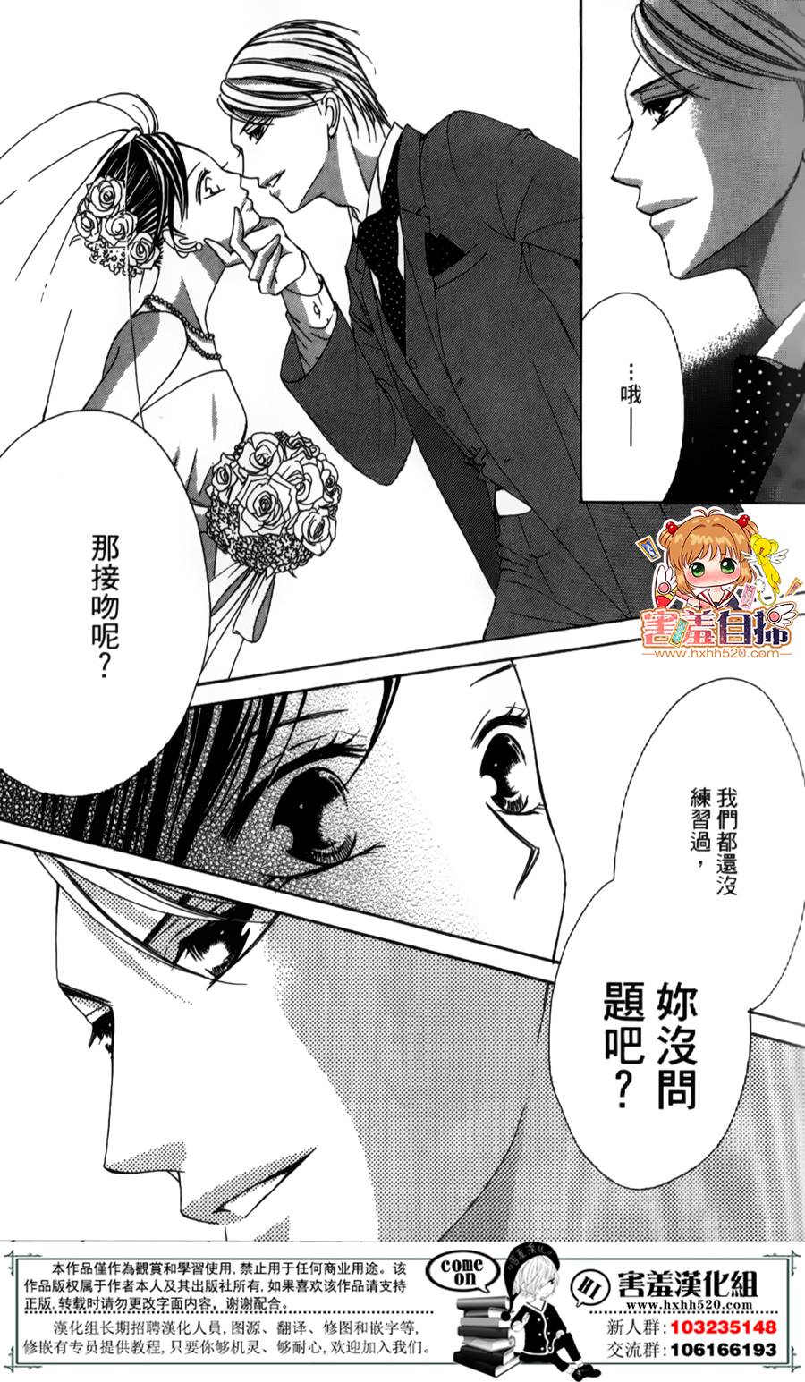 你、宣誓爱我吧韩漫全集-短篇无删减无遮挡章节图片 