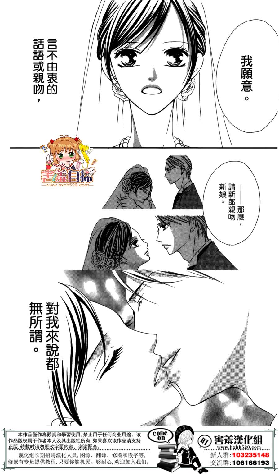 你、宣誓爱我吧韩漫全集-短篇无删减无遮挡章节图片 