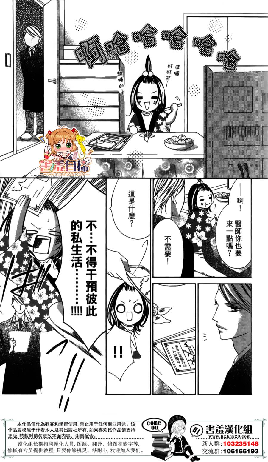 你、宣誓爱我吧韩漫全集-短篇无删减无遮挡章节图片 