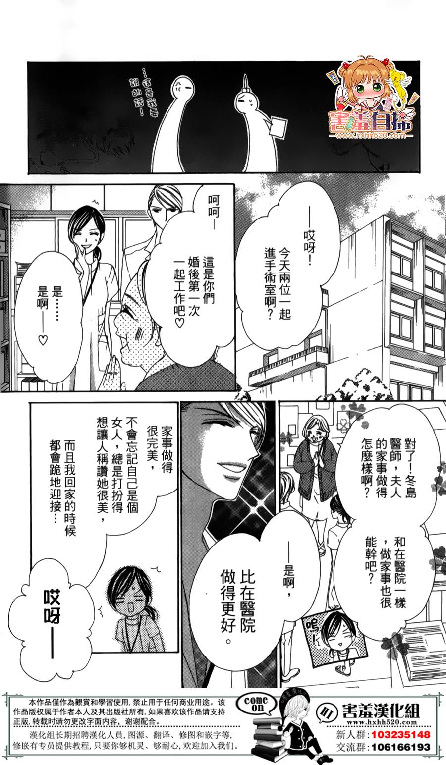 你、宣誓爱我吧韩漫全集-短篇无删减无遮挡章节图片 