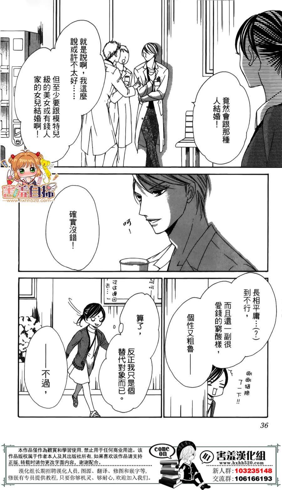你、宣誓爱我吧韩漫全集-短篇无删减无遮挡章节图片 