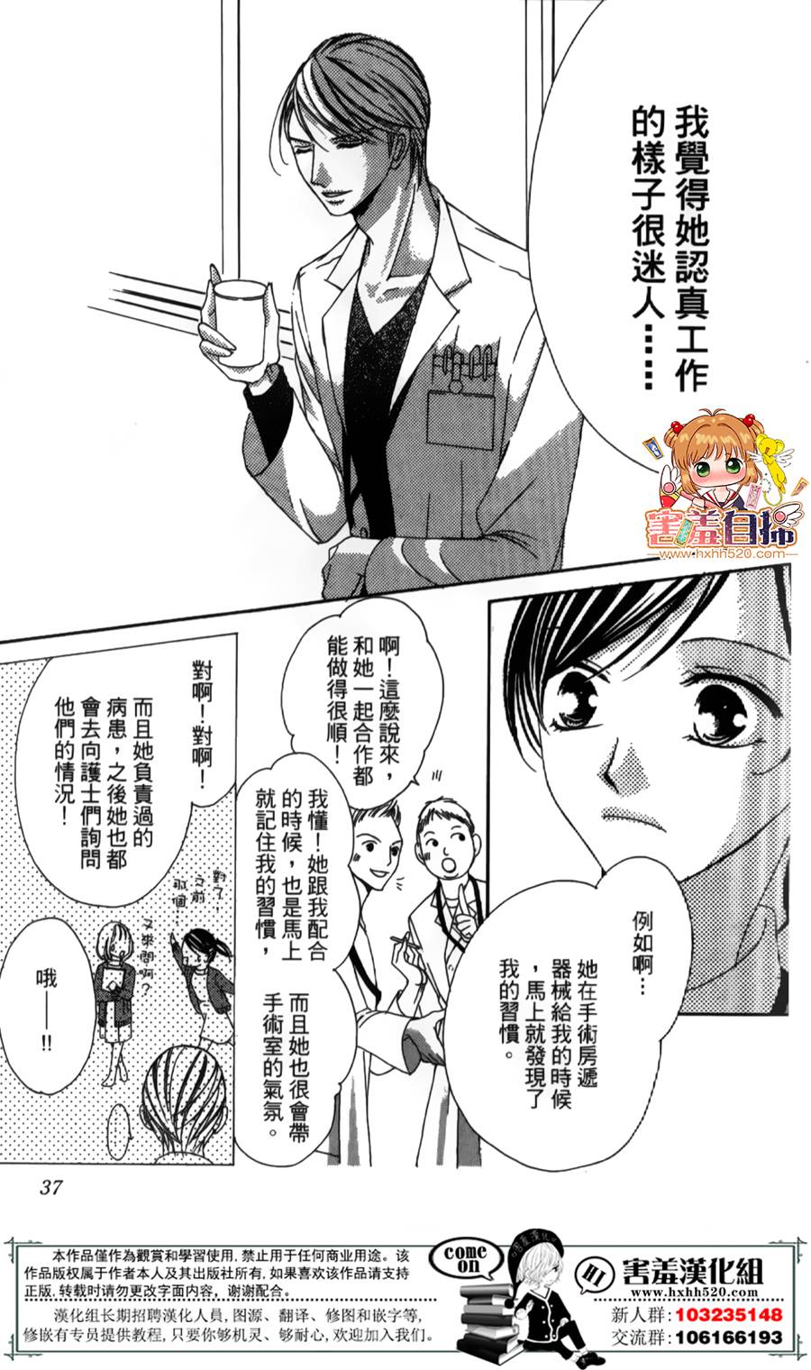 你、宣誓爱我吧韩漫全集-短篇无删减无遮挡章节图片 