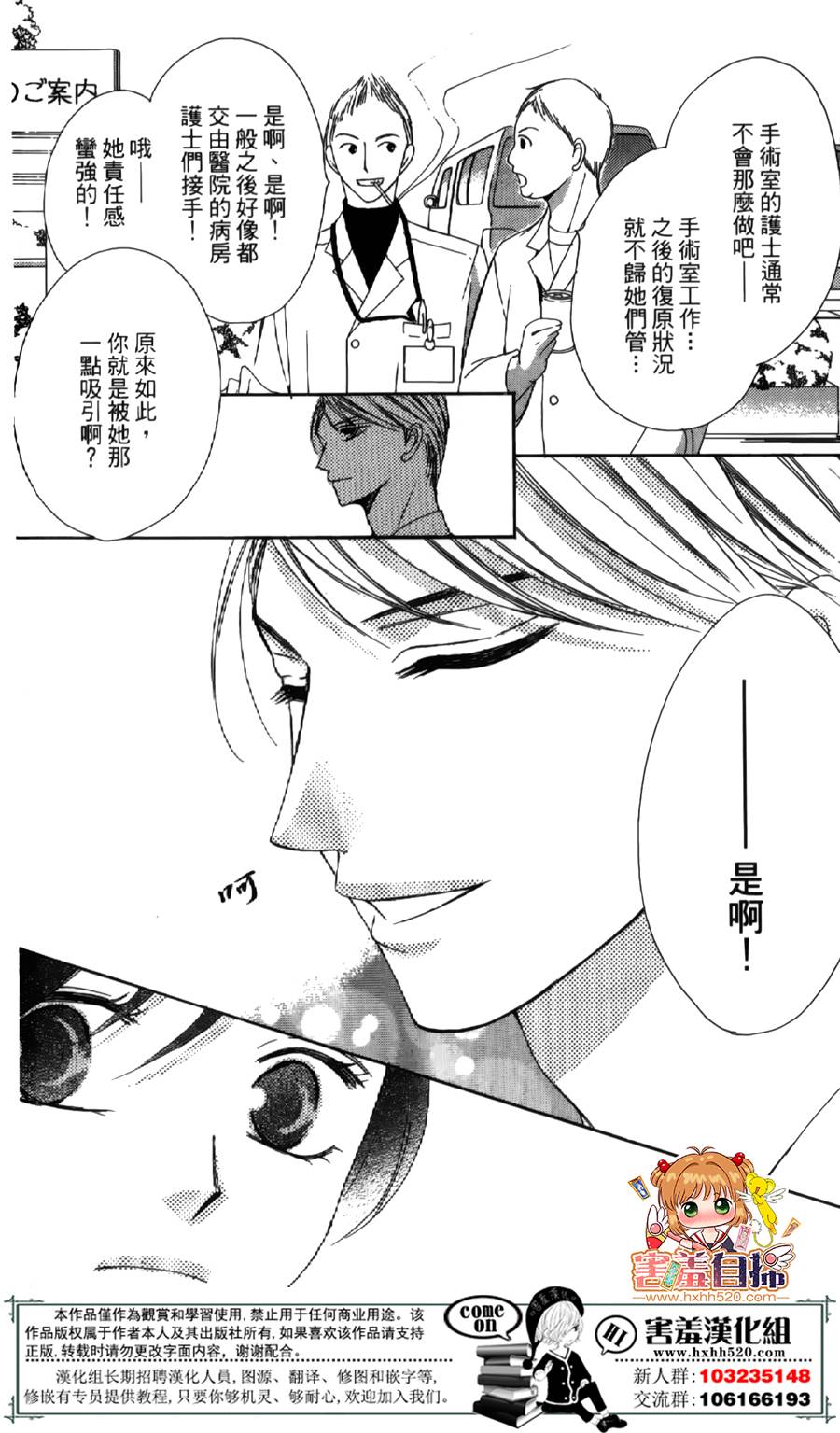 你、宣誓爱我吧韩漫全集-短篇无删减无遮挡章节图片 