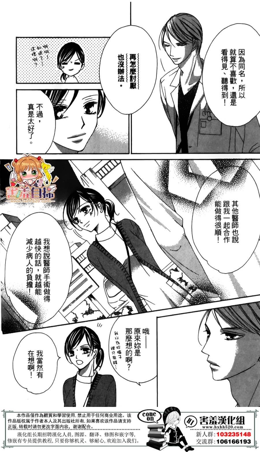 你、宣誓爱我吧韩漫全集-短篇无删减无遮挡章节图片 