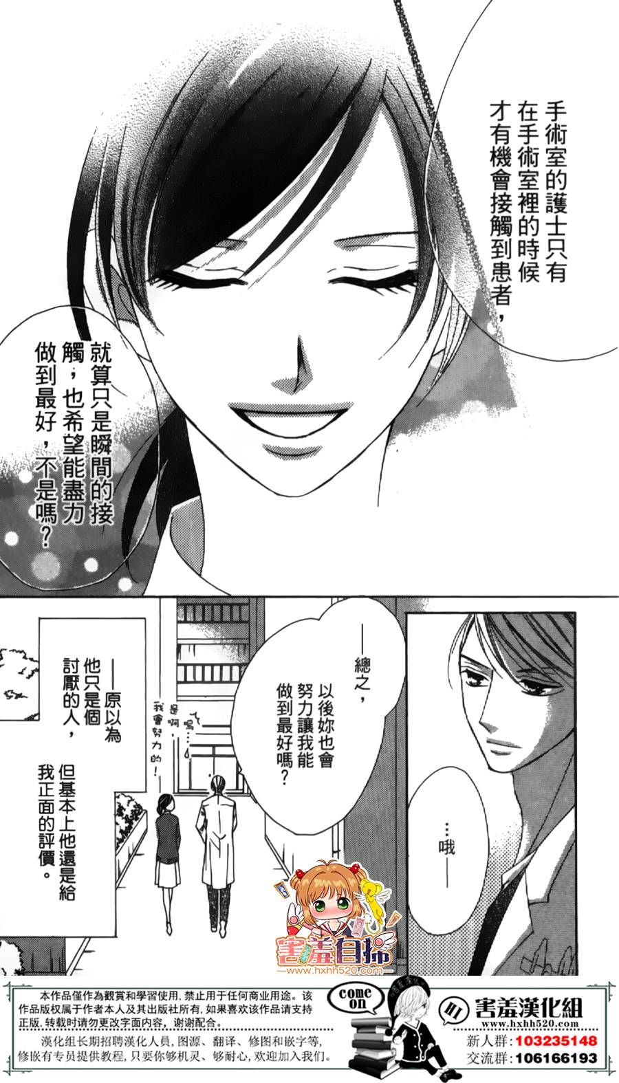 你、宣誓爱我吧韩漫全集-短篇无删减无遮挡章节图片 