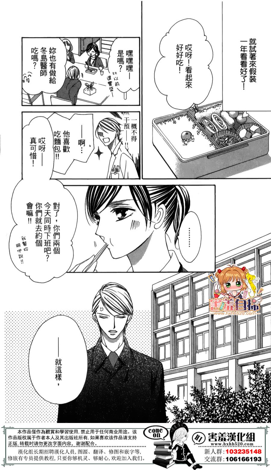 你、宣誓爱我吧韩漫全集-短篇无删减无遮挡章节图片 