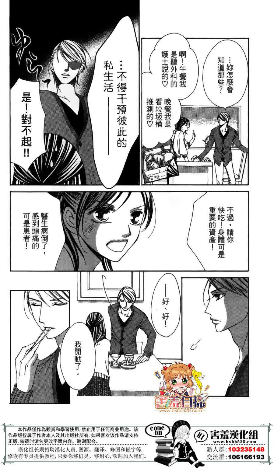 你、宣誓爱我吧韩漫全集-短篇无删减无遮挡章节图片 