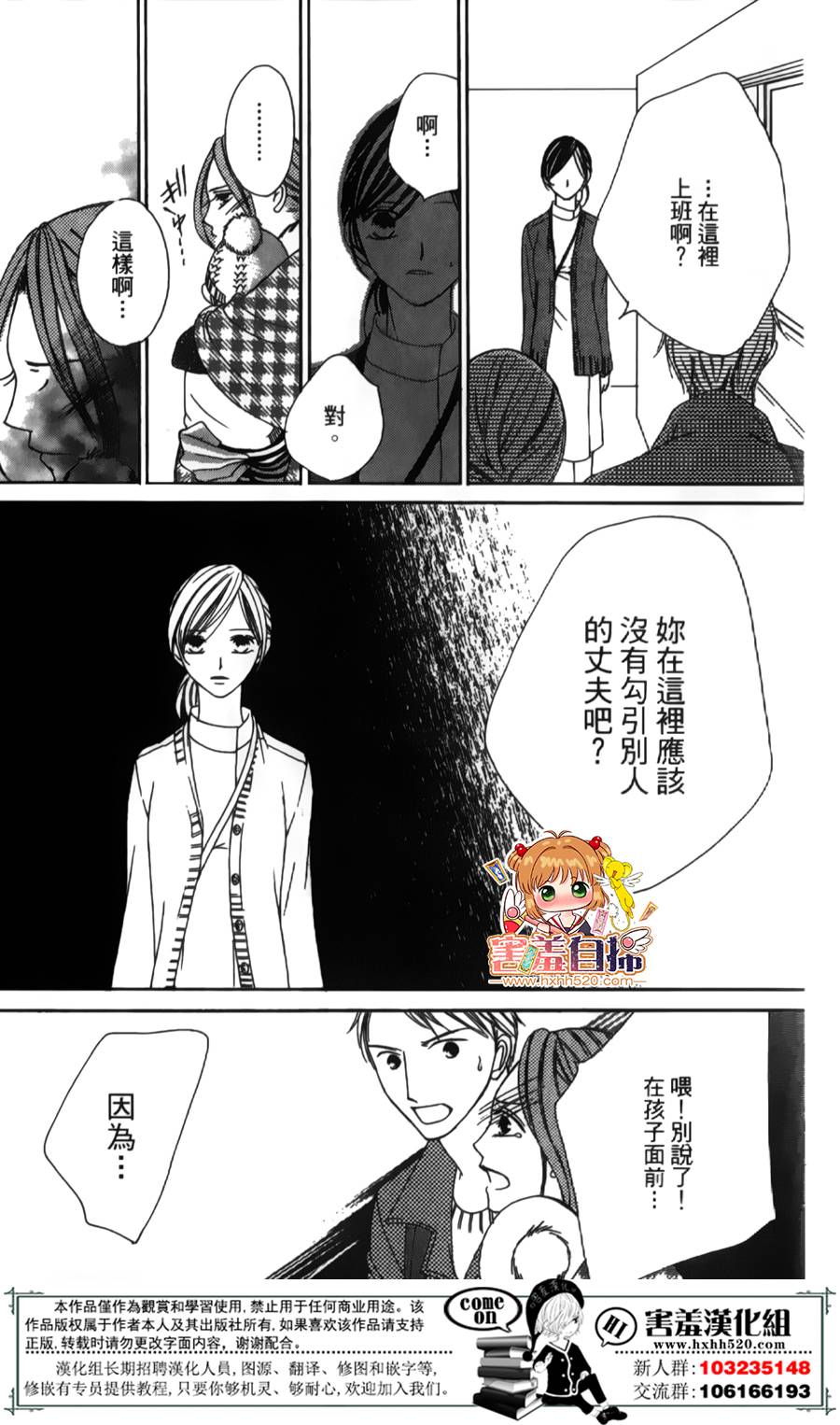 你、宣誓爱我吧韩漫全集-短篇无删减无遮挡章节图片 
