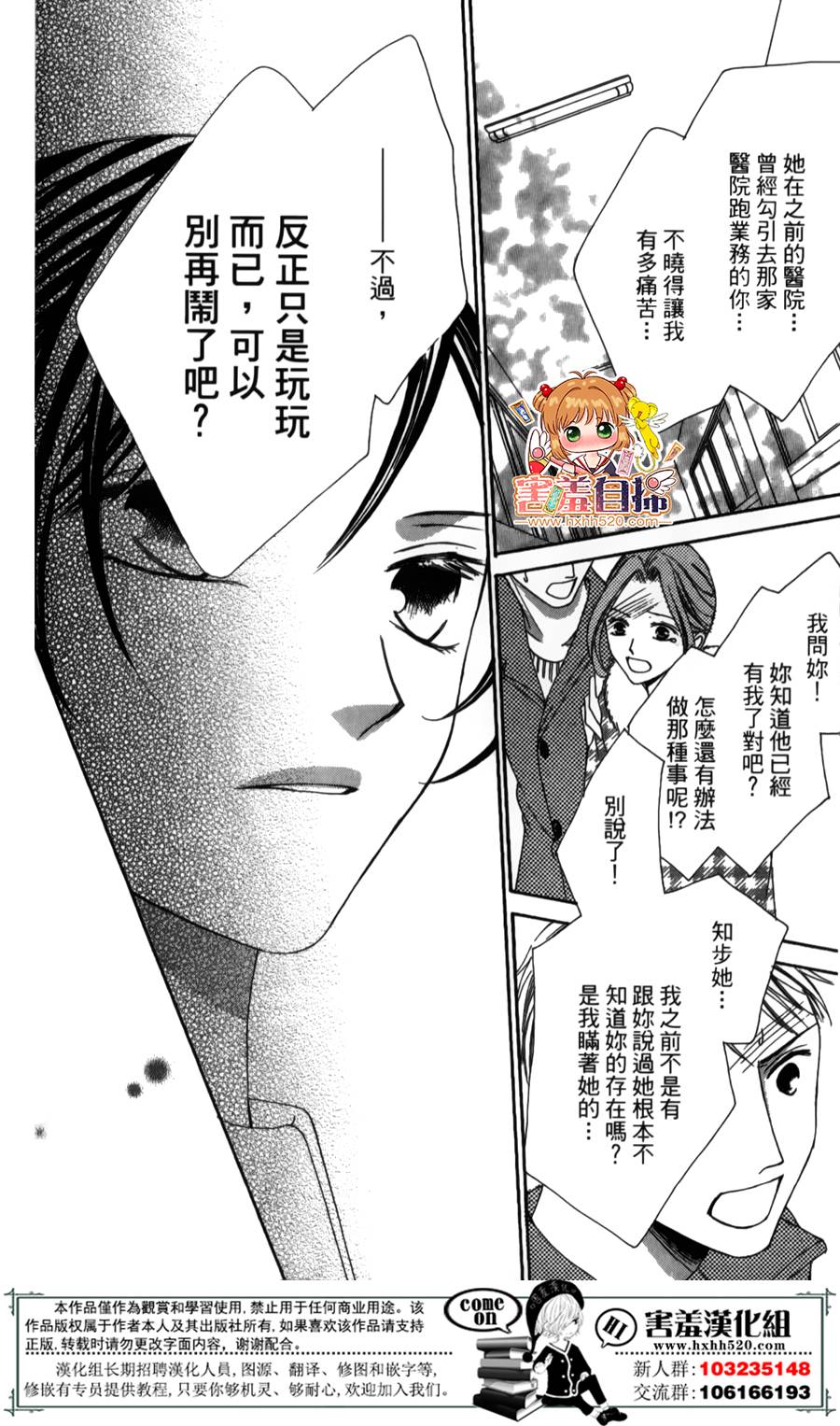 你、宣誓爱我吧韩漫全集-短篇无删减无遮挡章节图片 