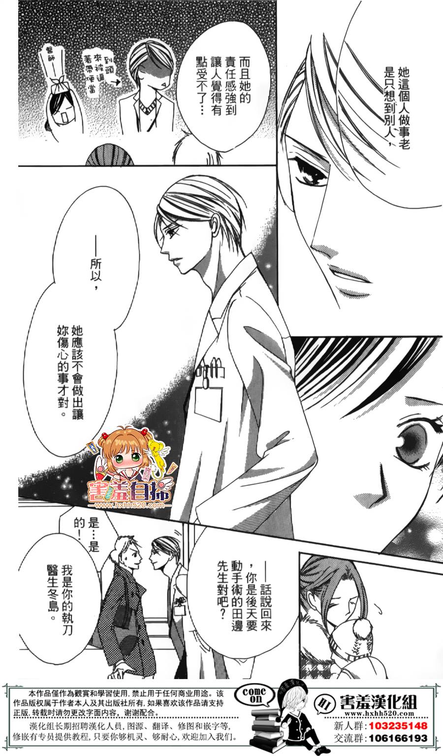你、宣誓爱我吧韩漫全集-短篇无删减无遮挡章节图片 