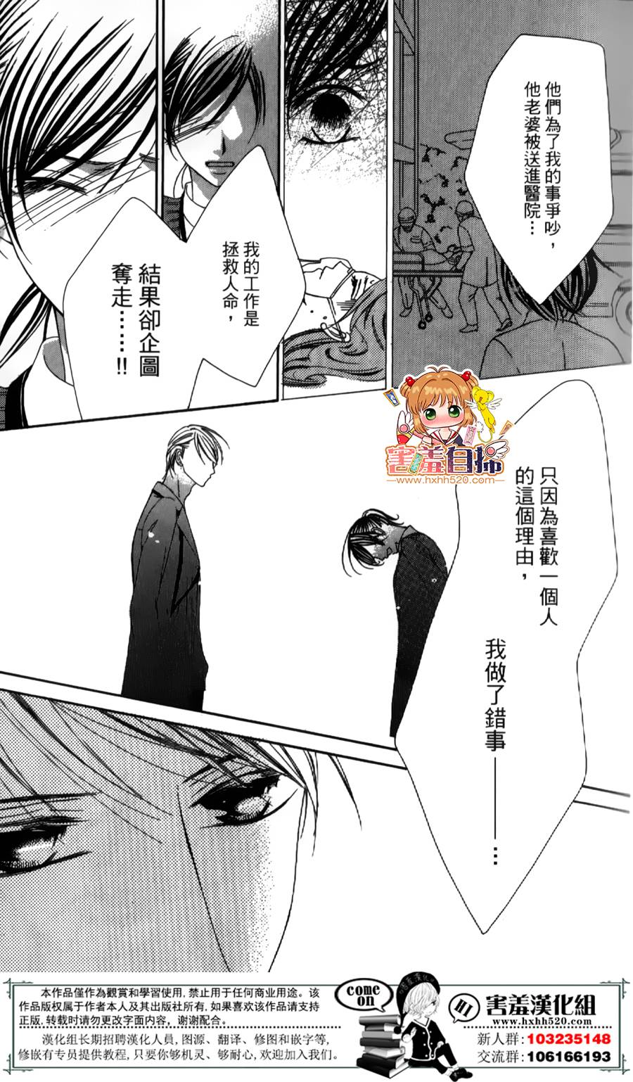 你、宣誓爱我吧韩漫全集-短篇无删减无遮挡章节图片 