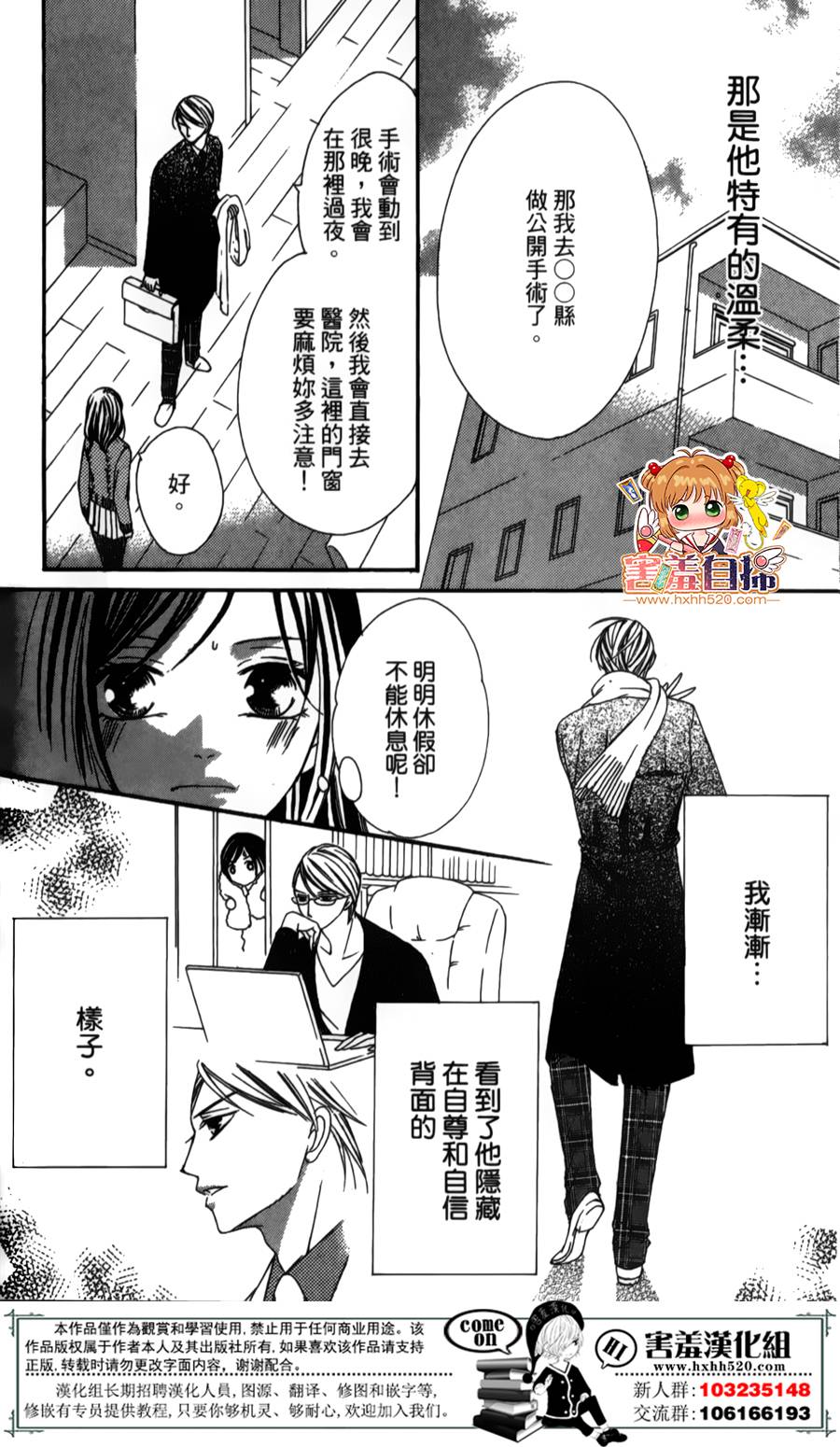 你、宣誓爱我吧韩漫全集-短篇无删减无遮挡章节图片 