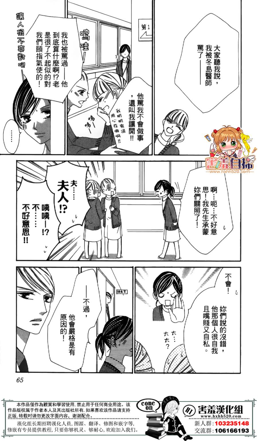 你、宣誓爱我吧韩漫全集-短篇无删减无遮挡章节图片 
